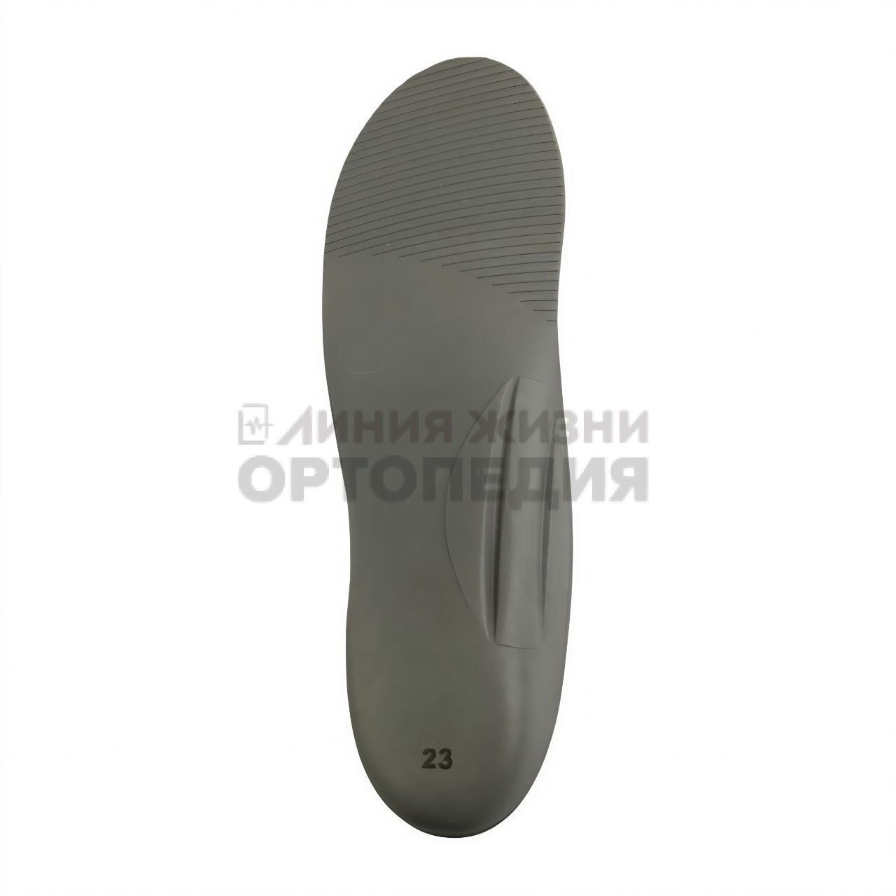 [26 Е] Стельки коррегирующие ортопедические детские ЭФФЕКТ