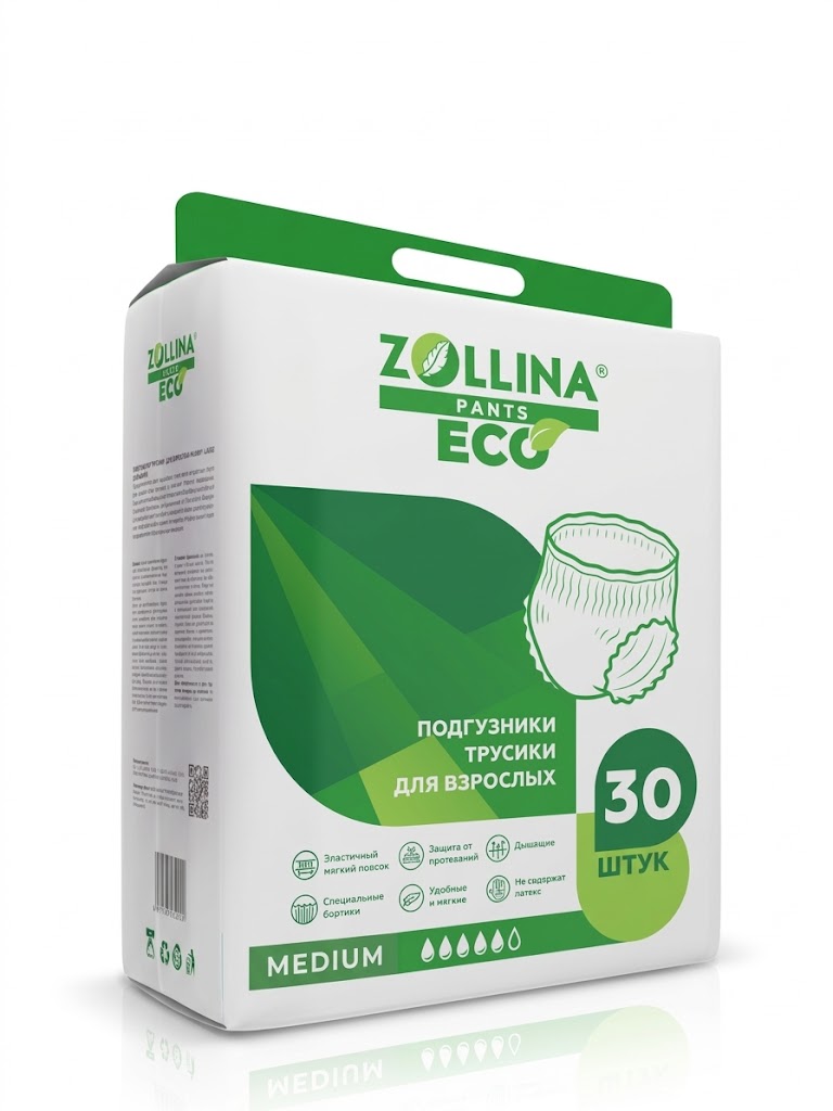 Подгузники-трусики для взрослых Zollina Pants ECO М
