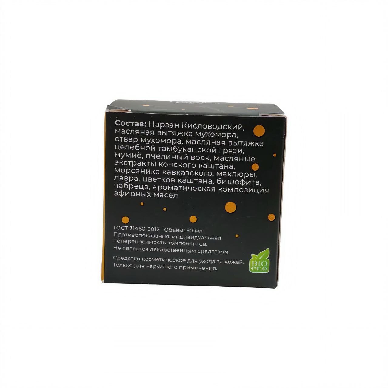 Крем "Мухомор" Для суставов и связок,пластик 50мл. "TambuSun"