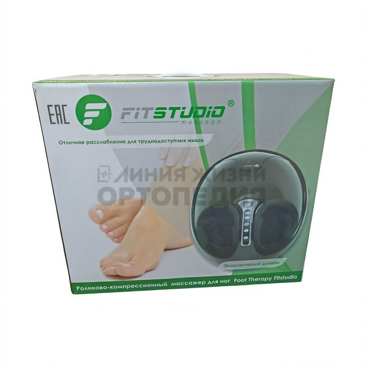 Массажер для ног Foot Therapy ( с ИК-прогревом)(черный)