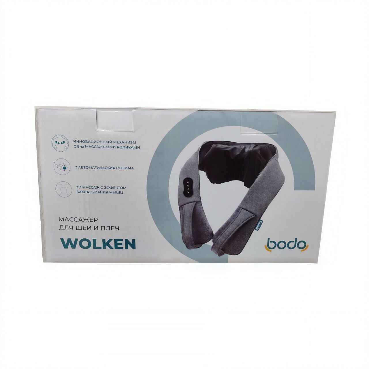 Bodo Wolken,массажер для шеи.