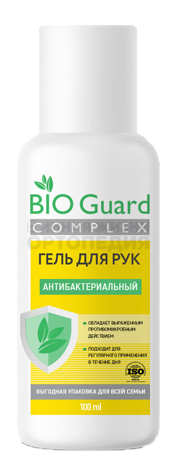 Товар — гель для рук антибактериальный 100 мл, BioGuard