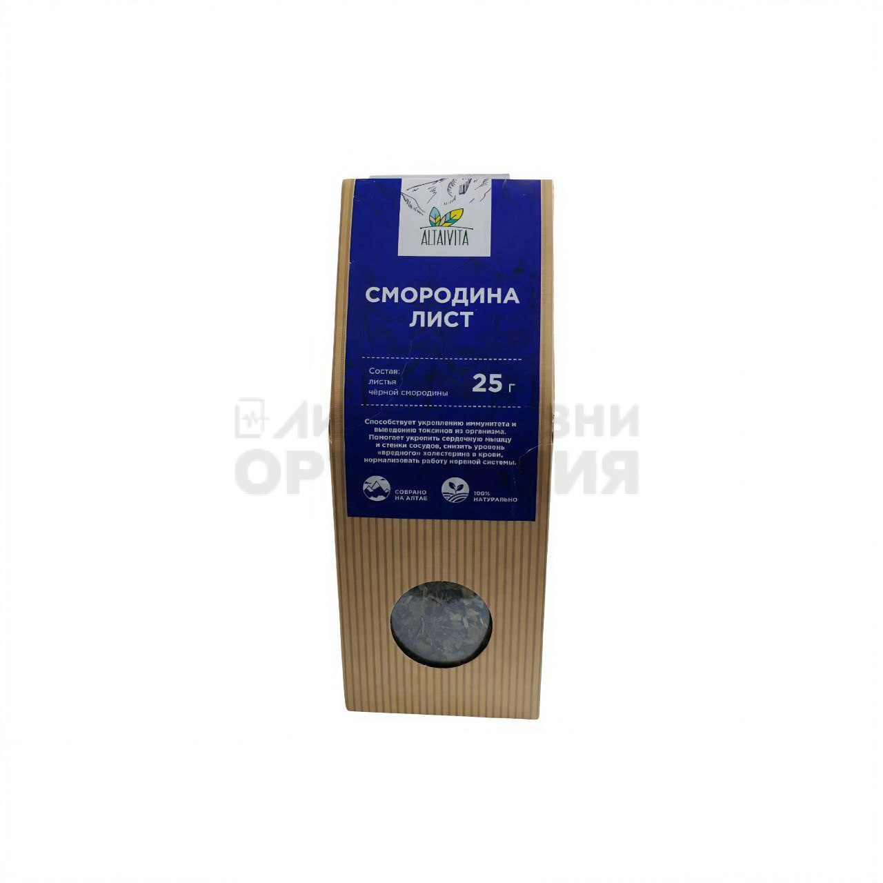 Чай смородина лист 25гр.