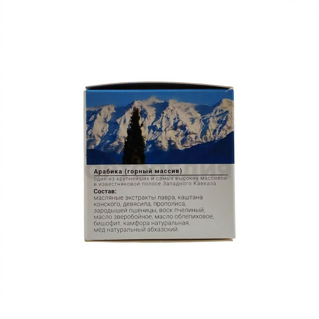 Мазь "Здоровье суставов" "Солнце Абхазии" стекло 28мл.