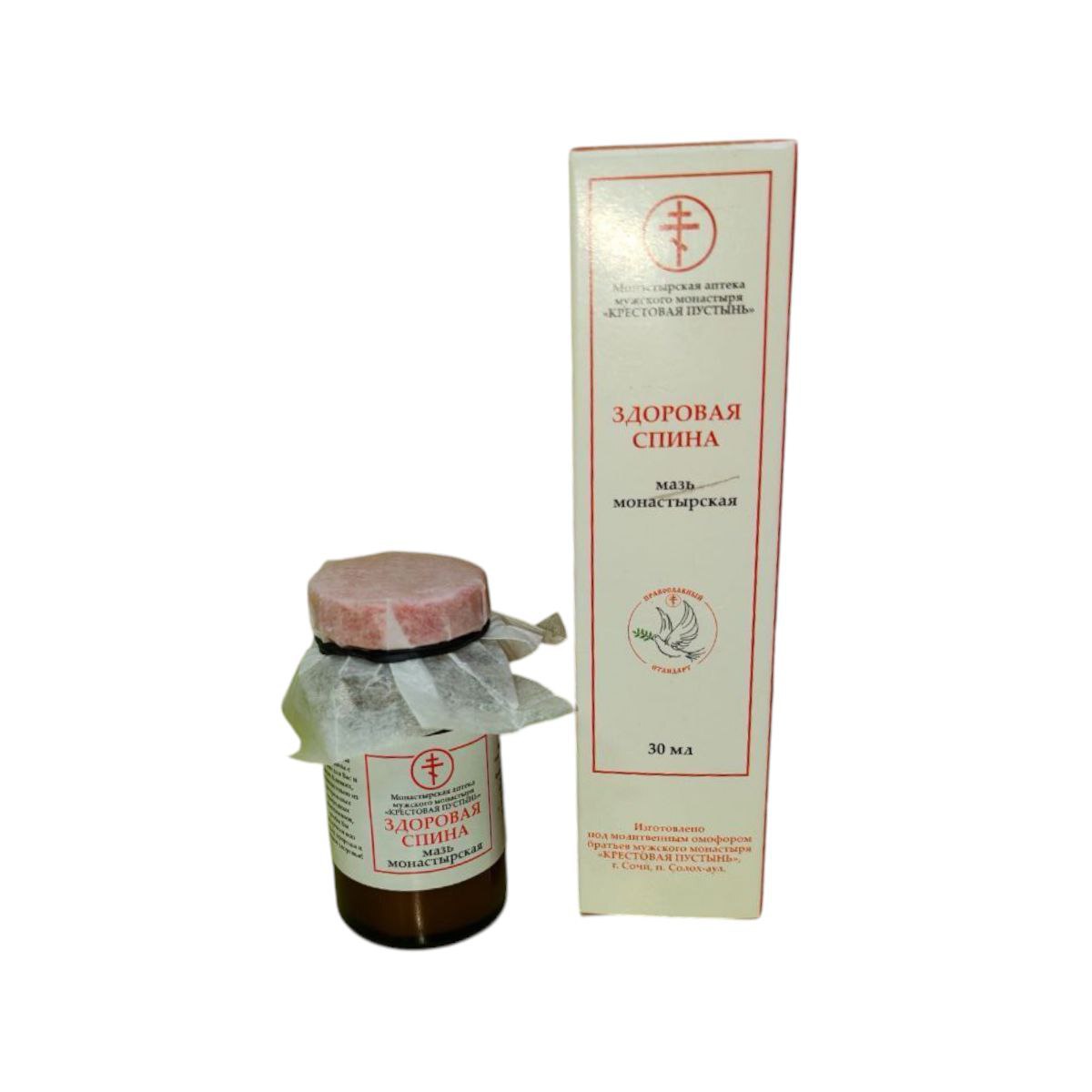 Мазь Монастырская Солох Аул "Здоровая спина" стекло 30мл.