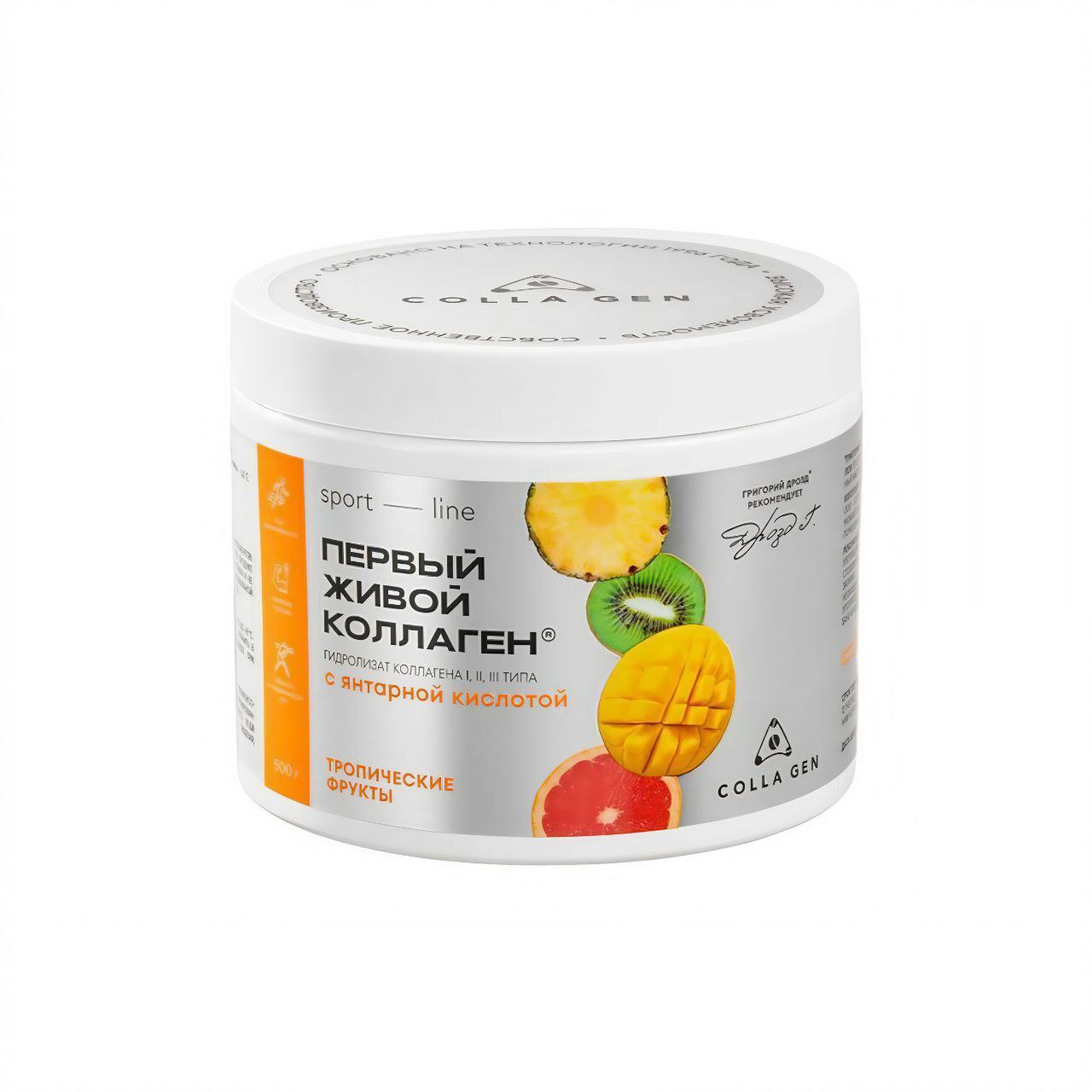 Гидролизат коллагена пищевой  Спорт тропич.фрукты с янтарной кислотой 500г.