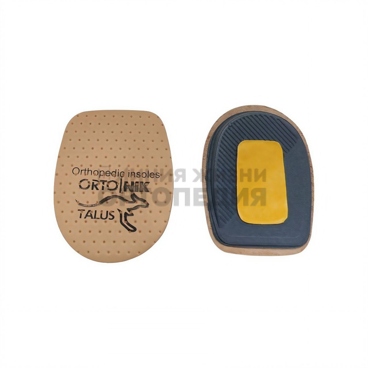 [47 К] Подпяточник клиновидный корригирующий