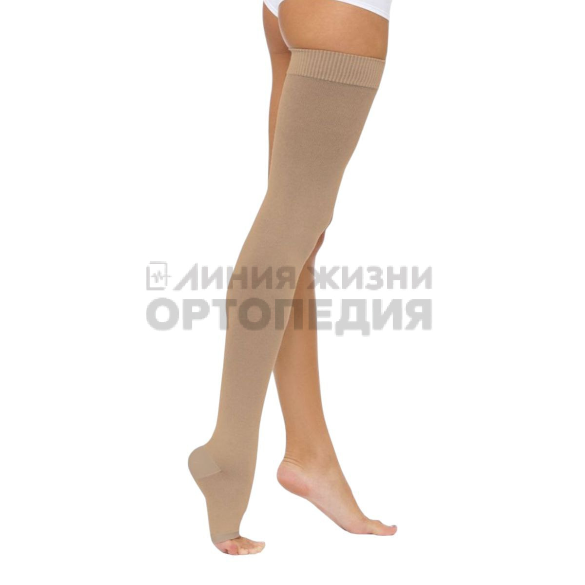 [Ч1К] Чулок компрессионный до бедра с открытым мыском Цвет Кремовый