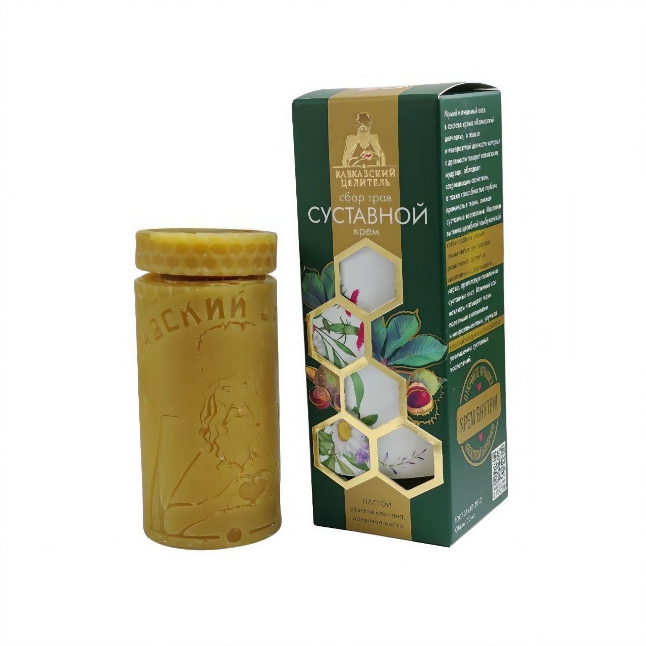 Крем Суставной восковая банка "Кавказский Целитель", 30мл.