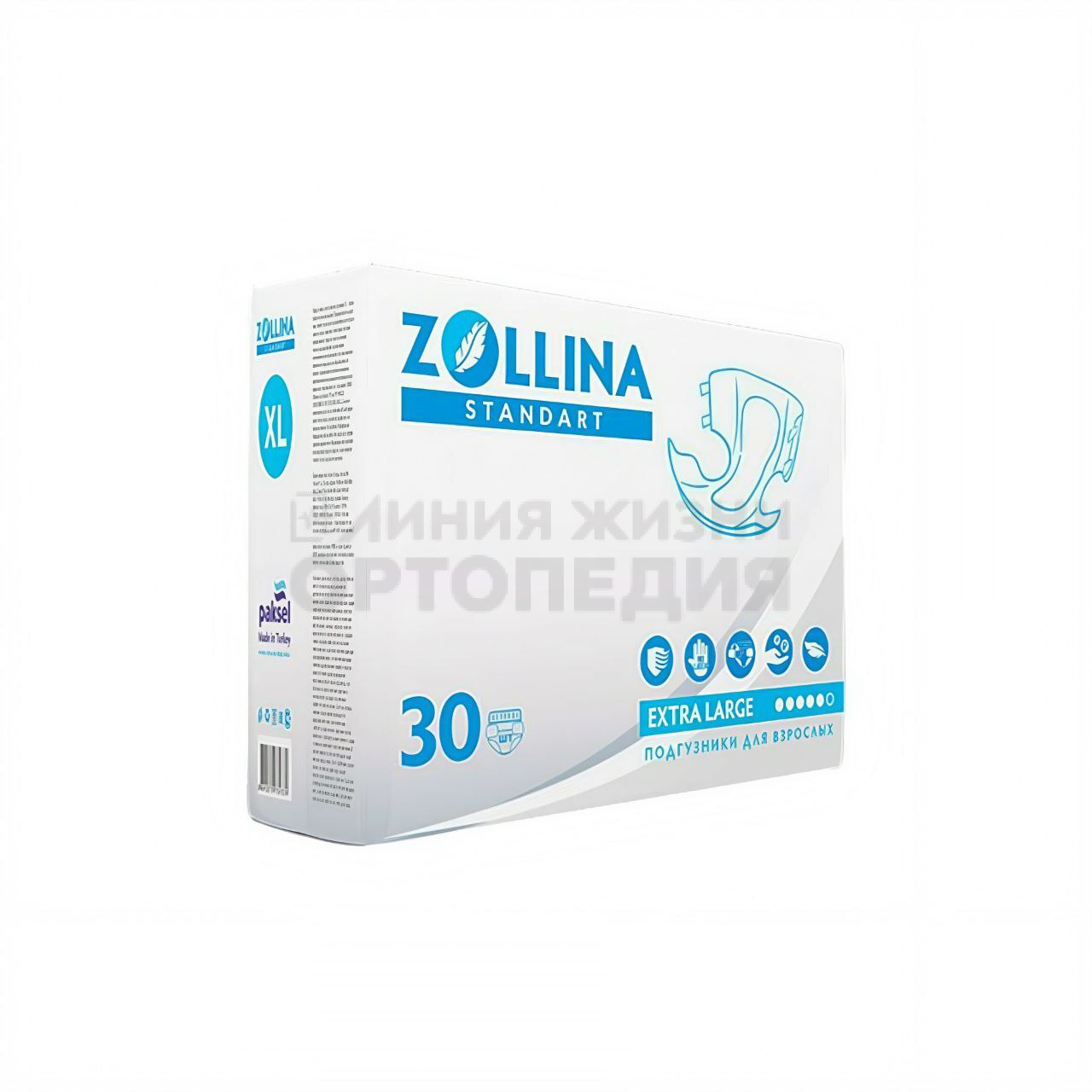 Подгузники для взрослых Zollina Standart, XL