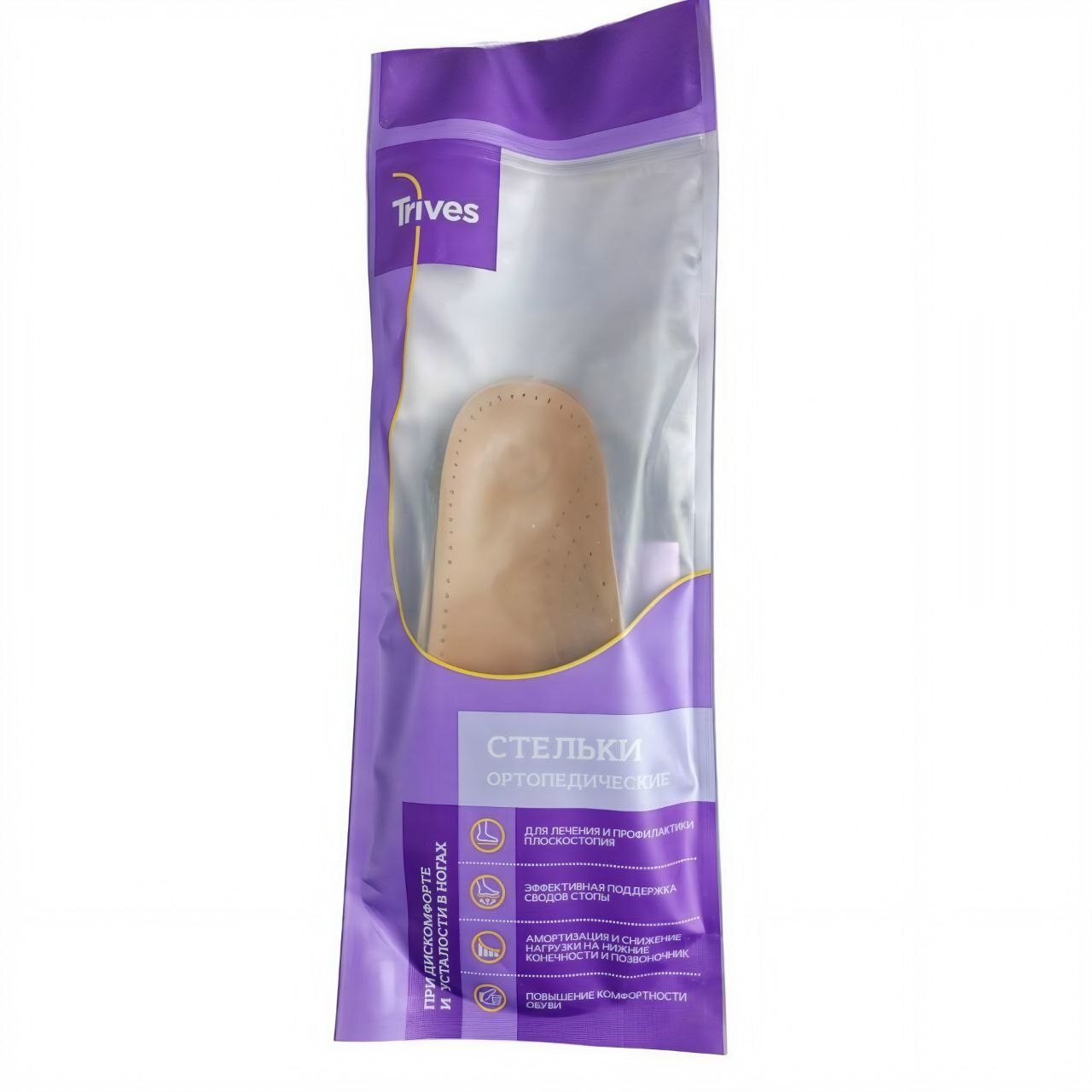 [СТ-104] Стельки ортопедические