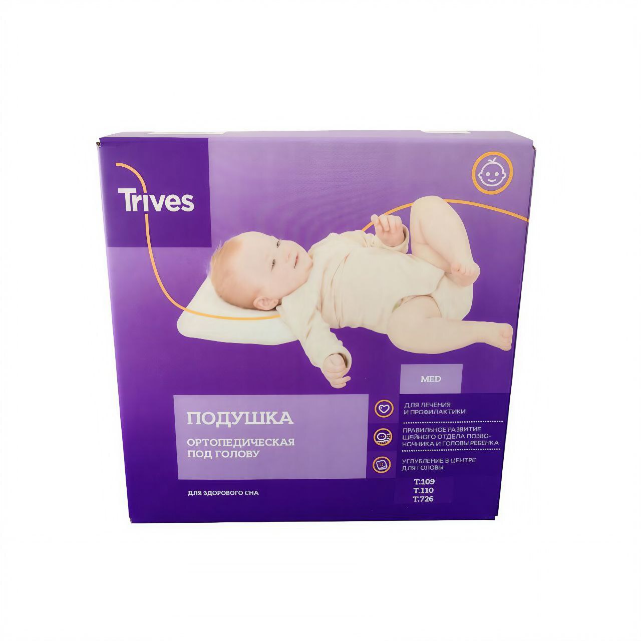 Подушка ортопедическая под голову, модель Т.110, размер XXS