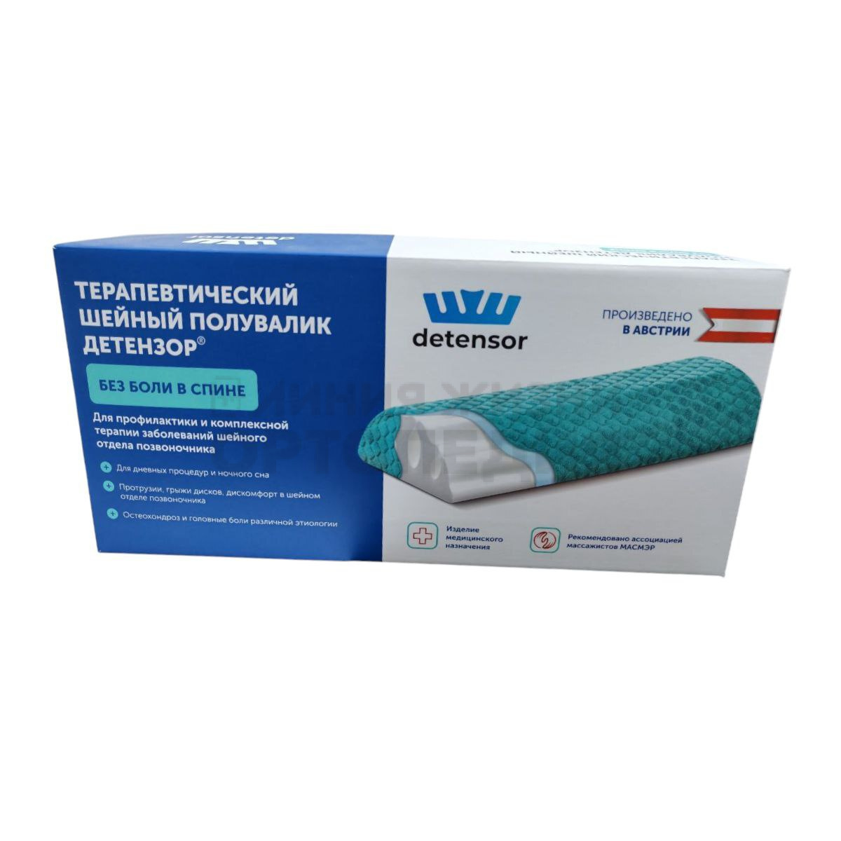 Опора шейная DETENSOR полувалик для взрослых, 18*7*40