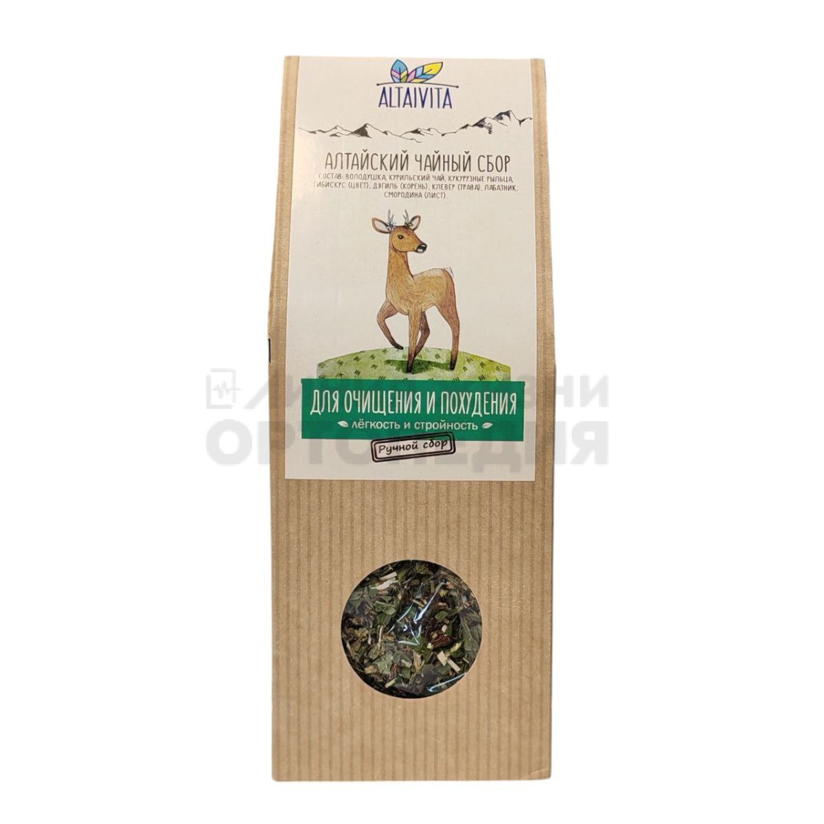 Травяной чай для очищения и похудения 50гр.