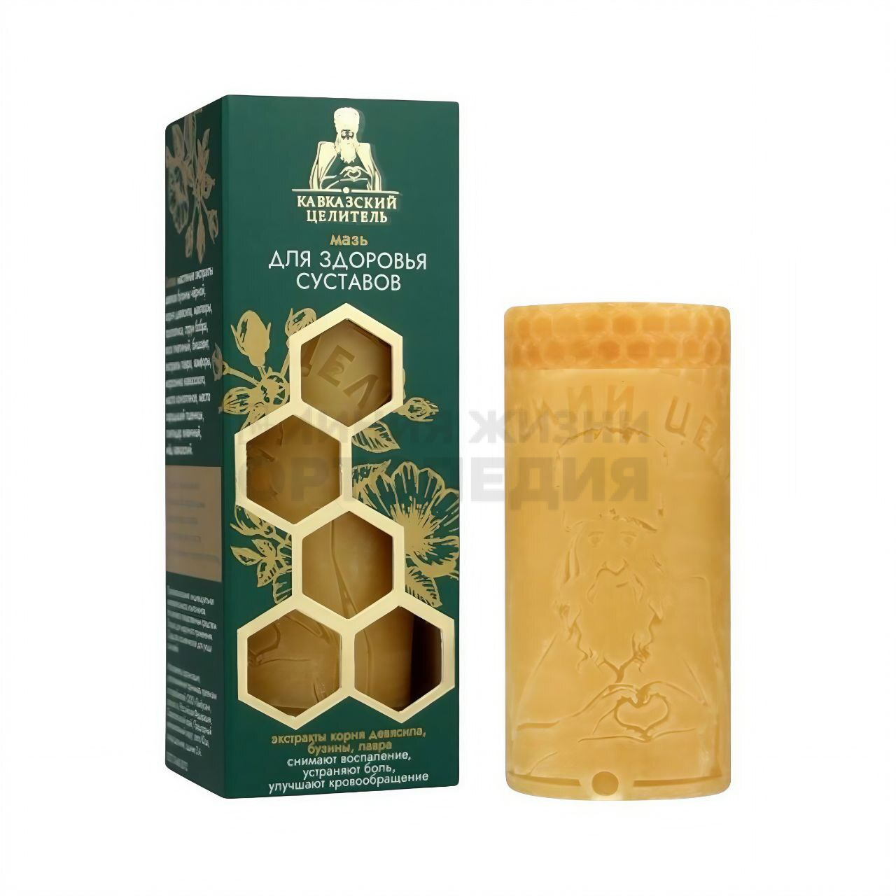Мазь "Для здоровья суставов" восковая банка,30мл. Кавказский целитель