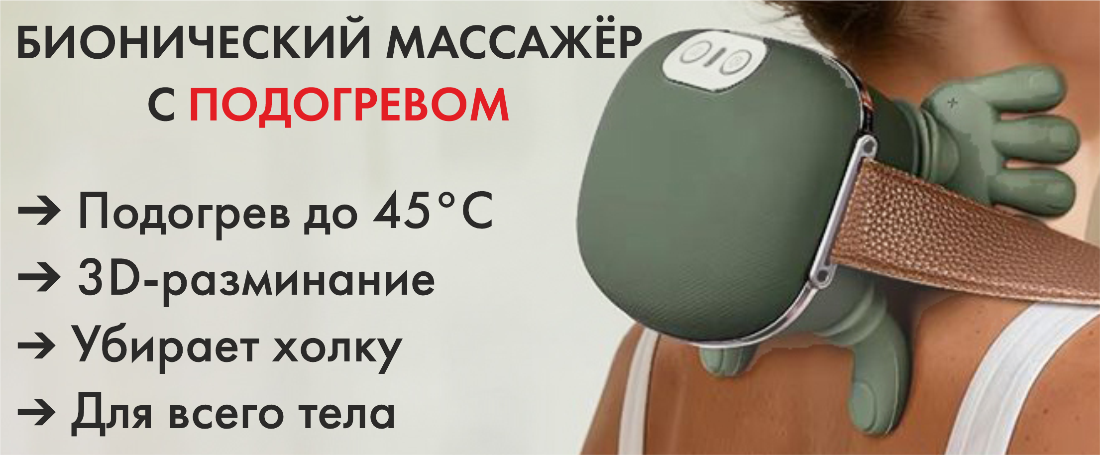 Баннер 2