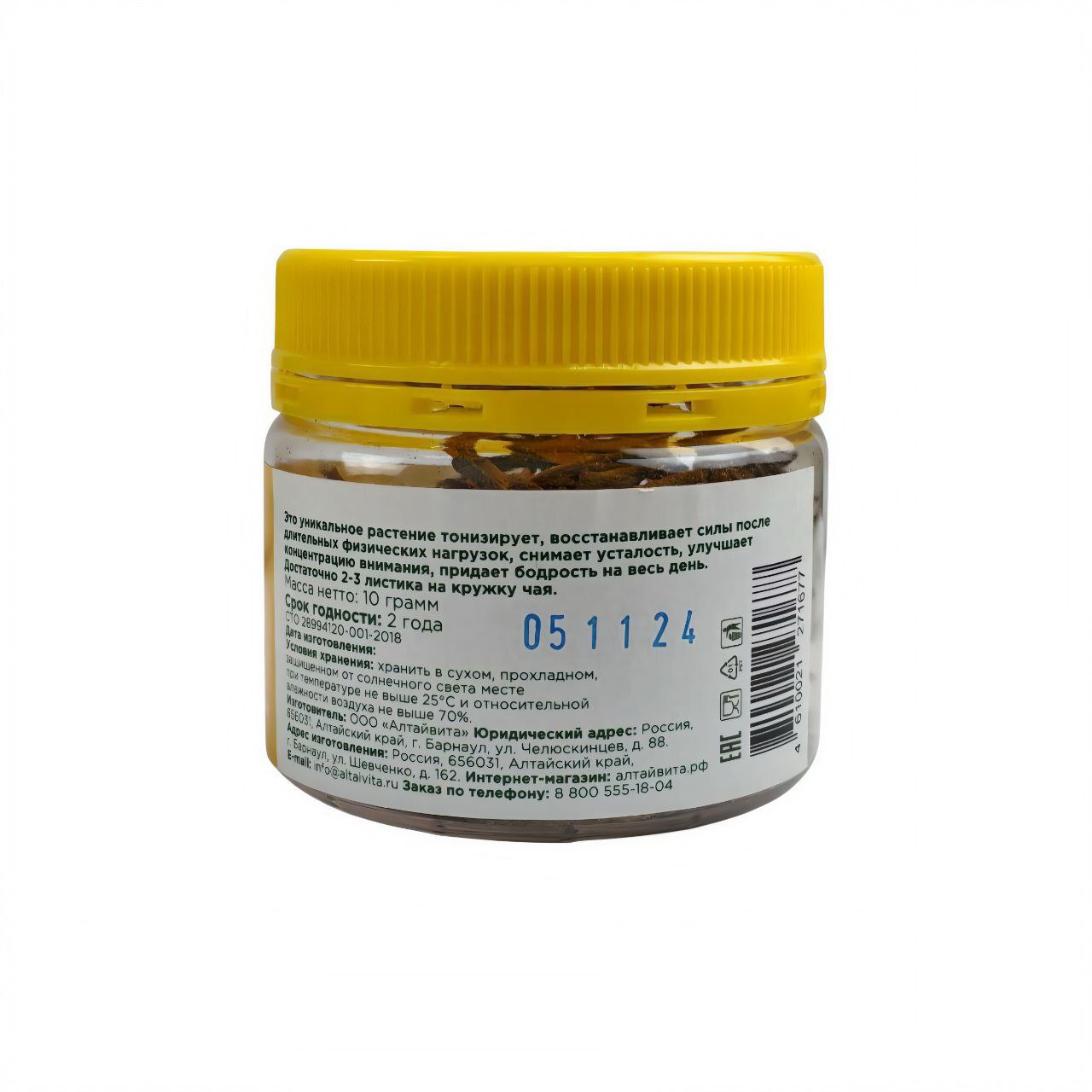 Саган Дайля