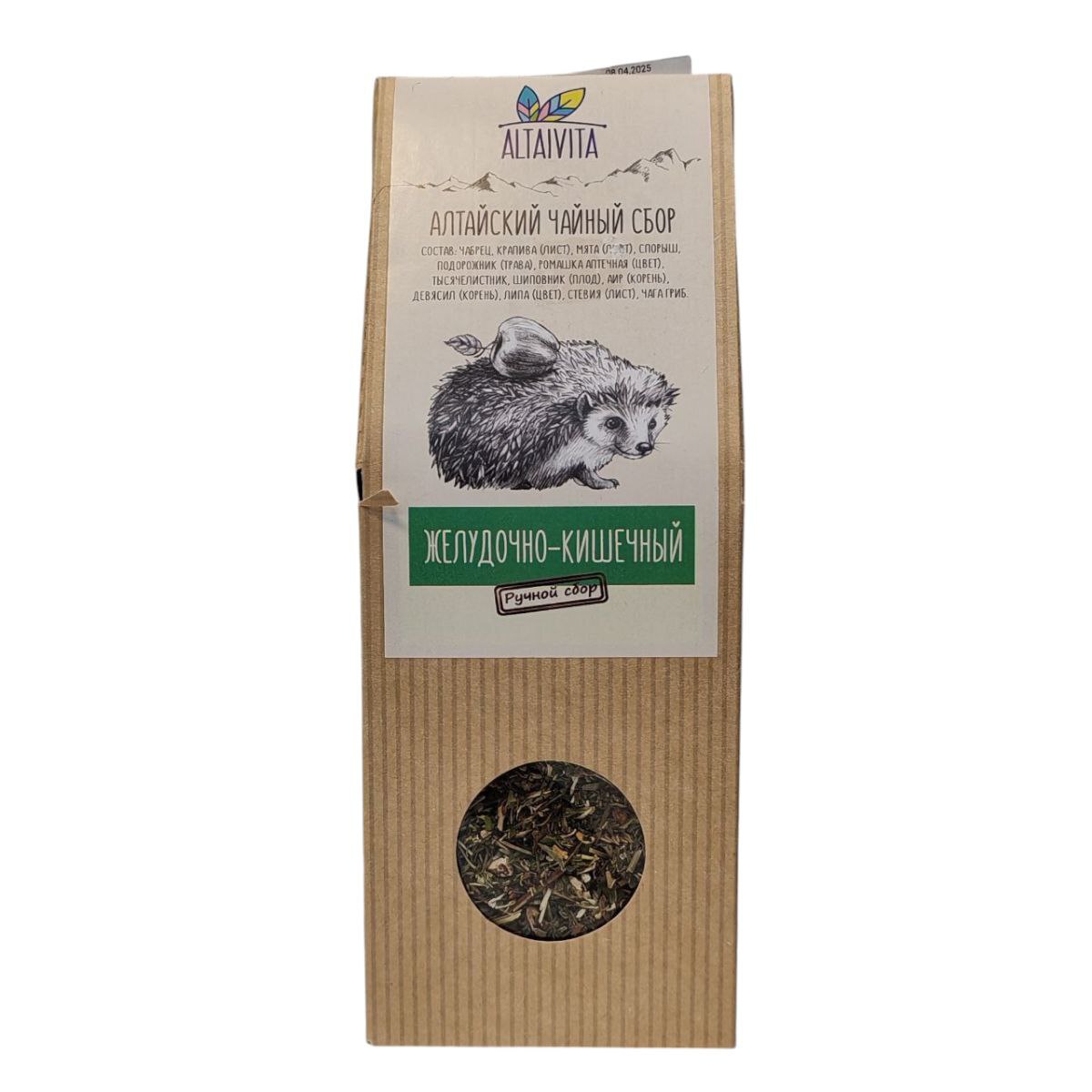 Трявяной чай Желудочно-кишечный 70гр.