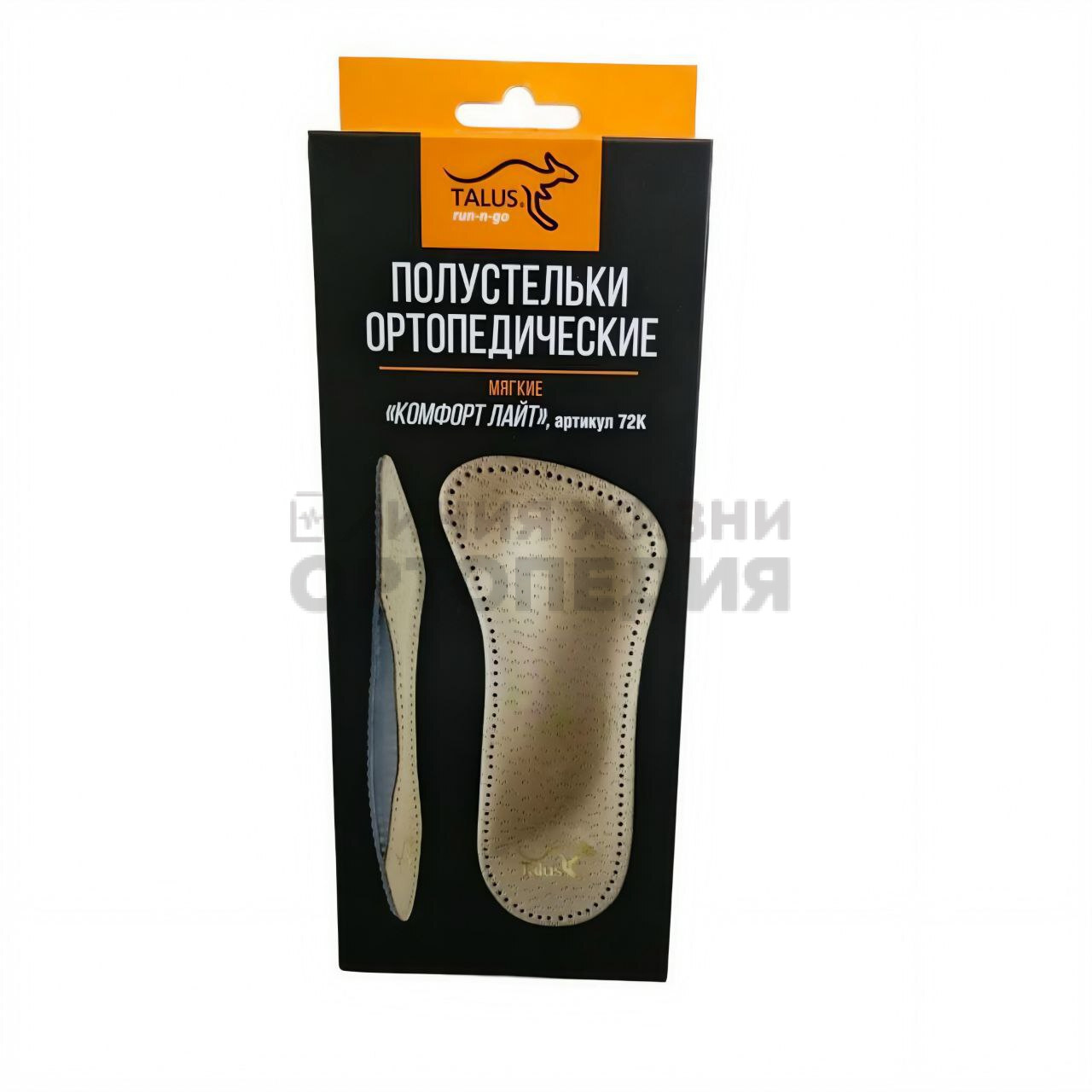 [72 К] Полустелька Комфорт лайт