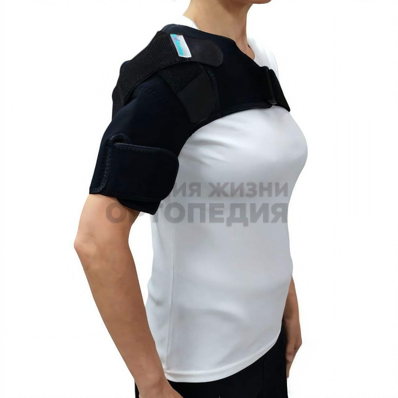 [Т.32.95] Бандаж фиксирующий на плечевой сустав