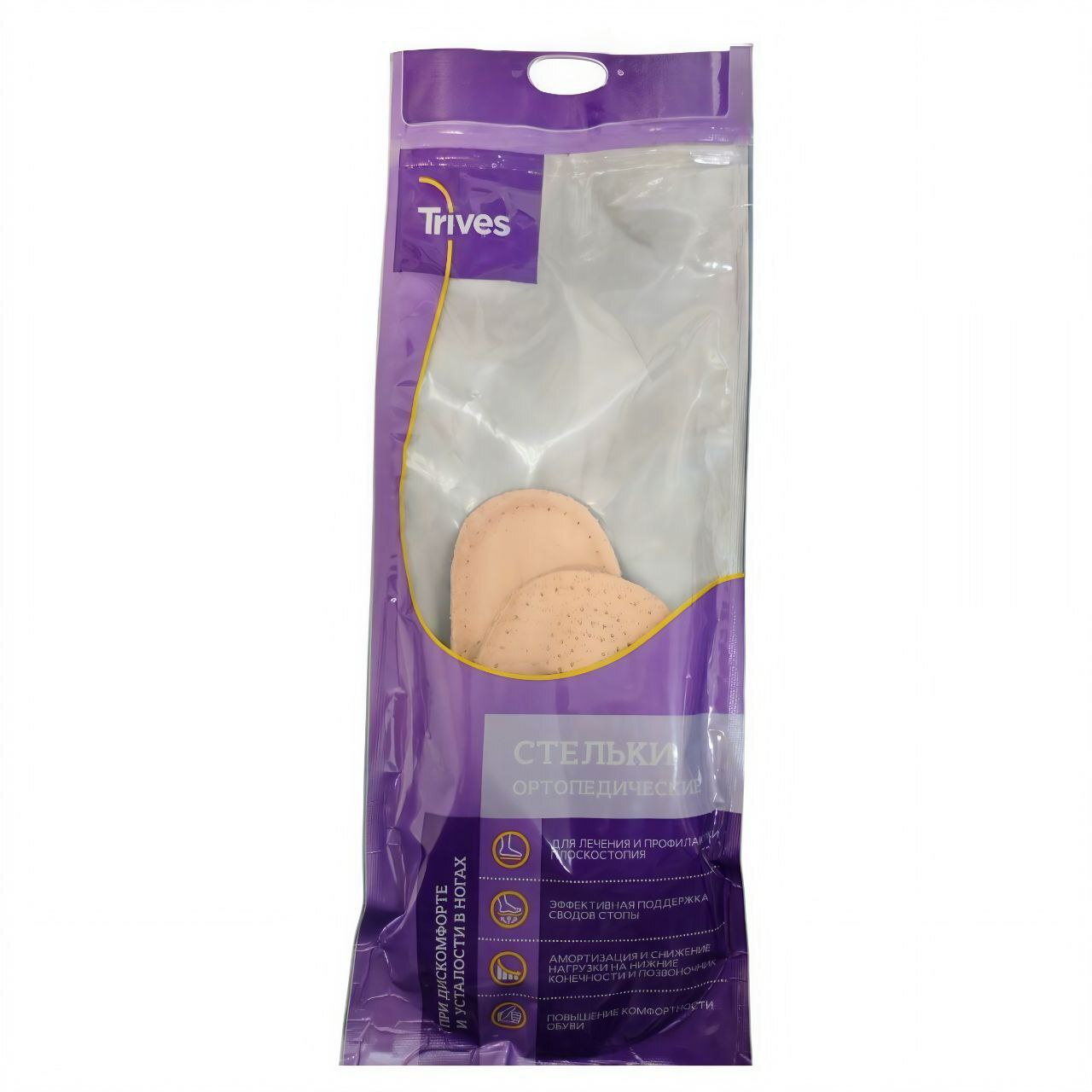 [СТ-204] Полустельки ортопедические