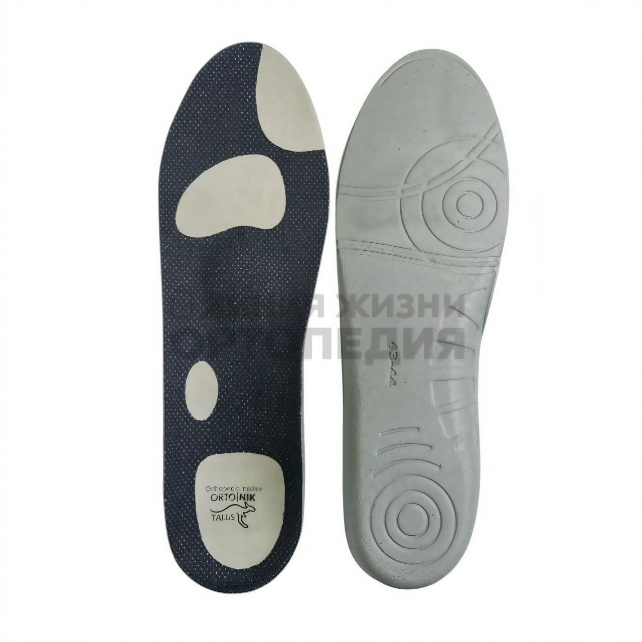 [SB 08] Стельки ортопедические каркасные