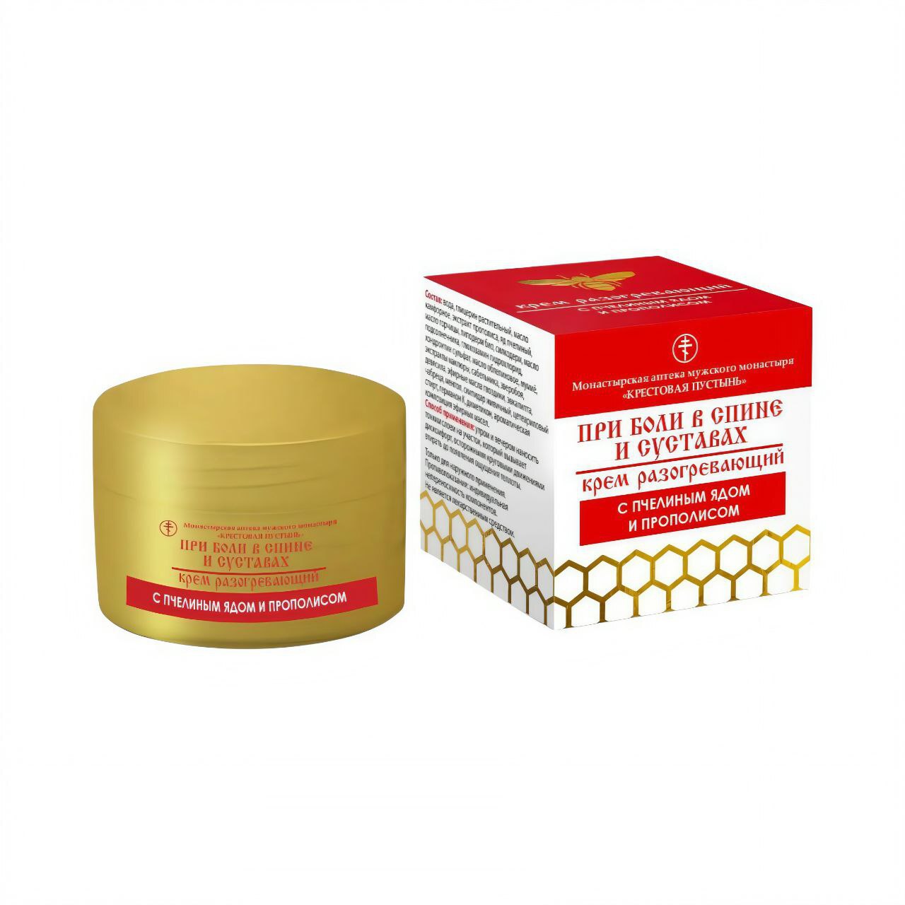 Солох-Аул Крем при боли в спине и суставах с пчелиным ядом, пластик, 50 мл, «Солох-Аул»