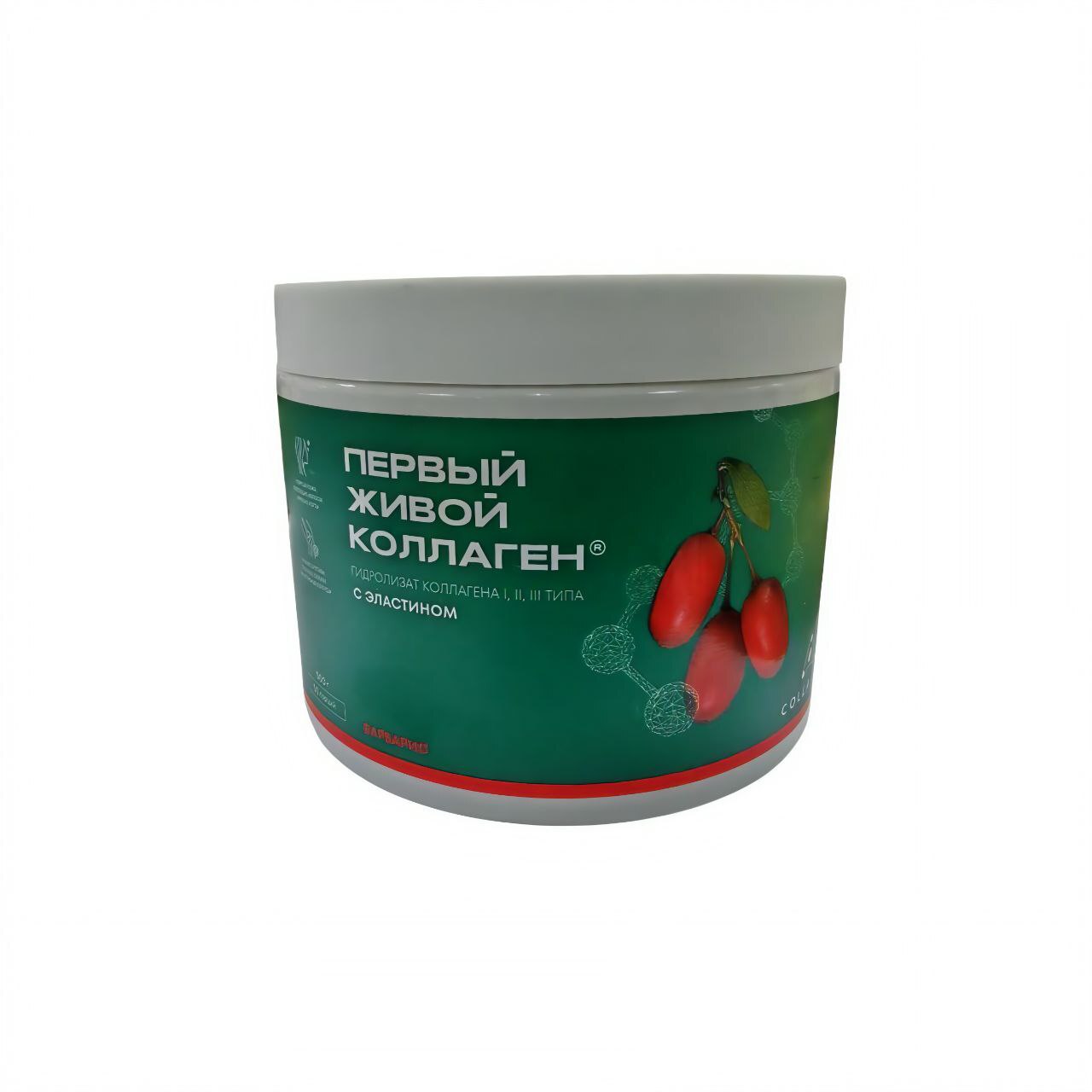 Гидролизат коллагена пищевой со вкусом барбариса 500г.