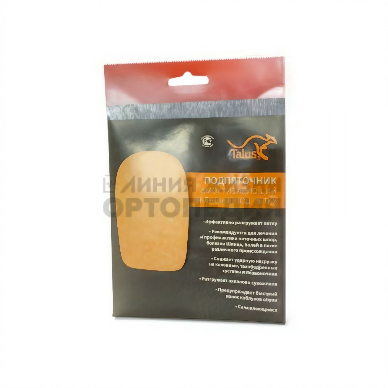 [01 Р] Подпяточники амортизирующие