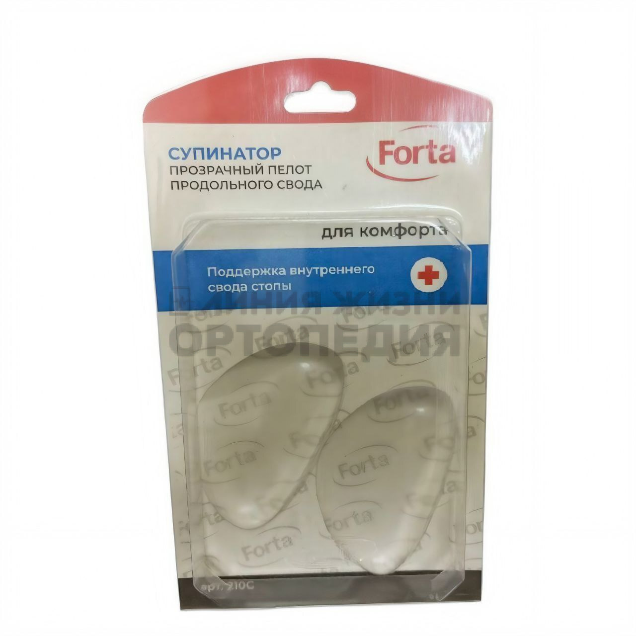 [210 С] Прозрачный супинатор(пелот продольного свода)