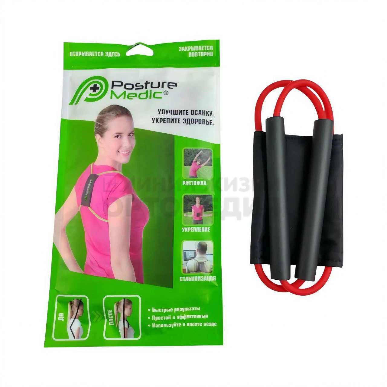 Posture Medic -L (желтый)