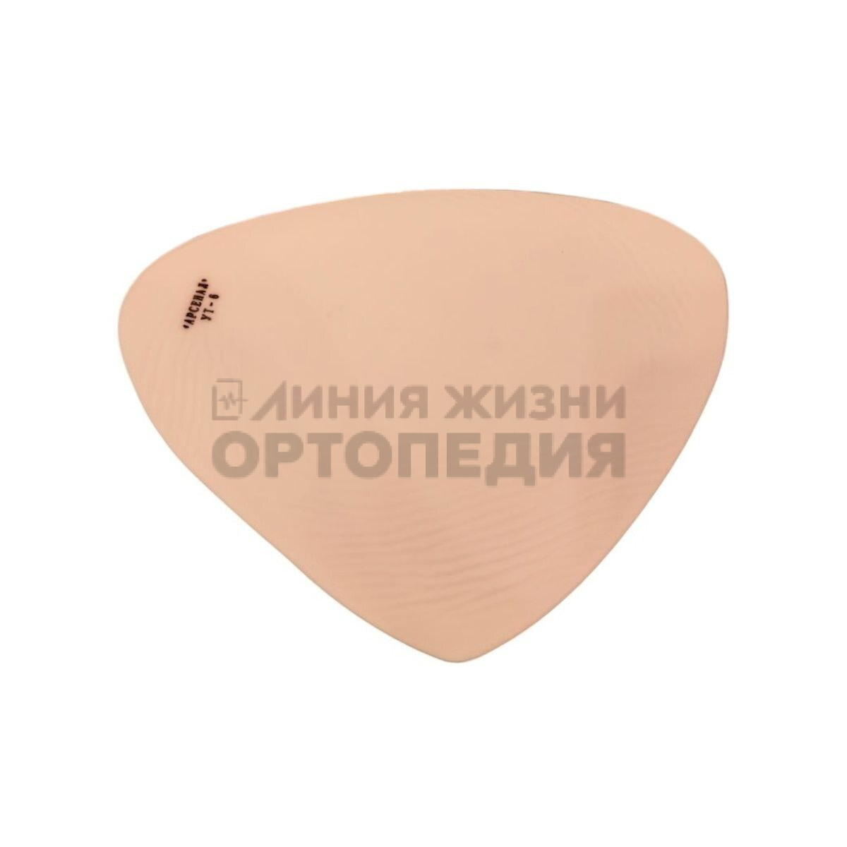 [ЭПМЖ-У-О-Т]Экзопротез молочной железы универс.треугольный облегченный