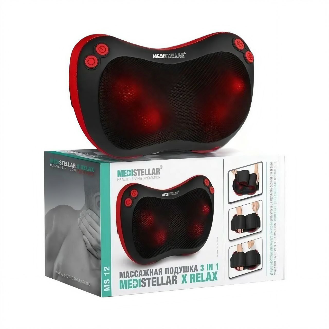 X Relax 3 в 1 MS, Массажная подушка