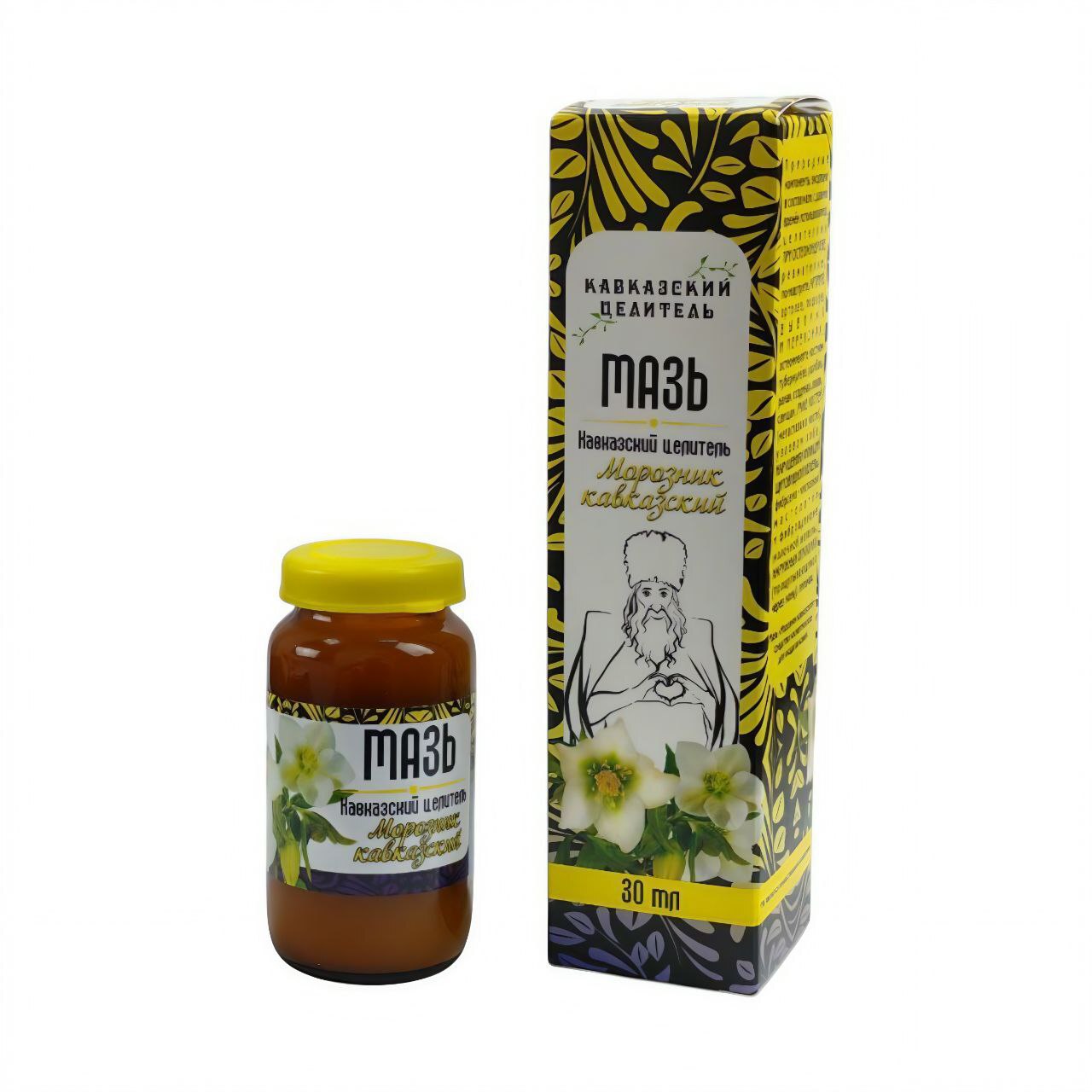 Мазь Морозник кавказский "Кавказский Целитель" ,стекло 30мл.