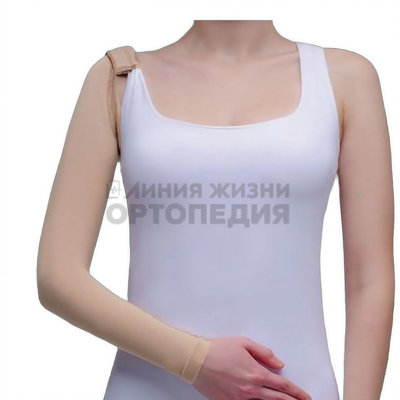 [410К]Рукав длинный до запястья на липучках