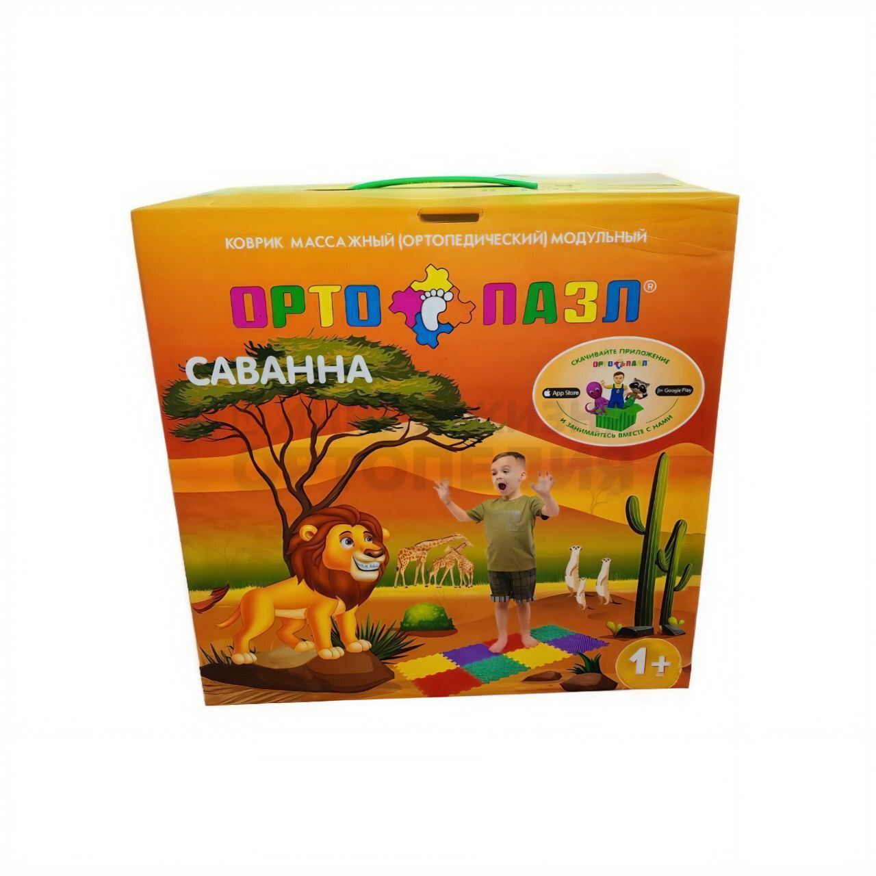 Коврик массажный модульный "Микс Саванна"