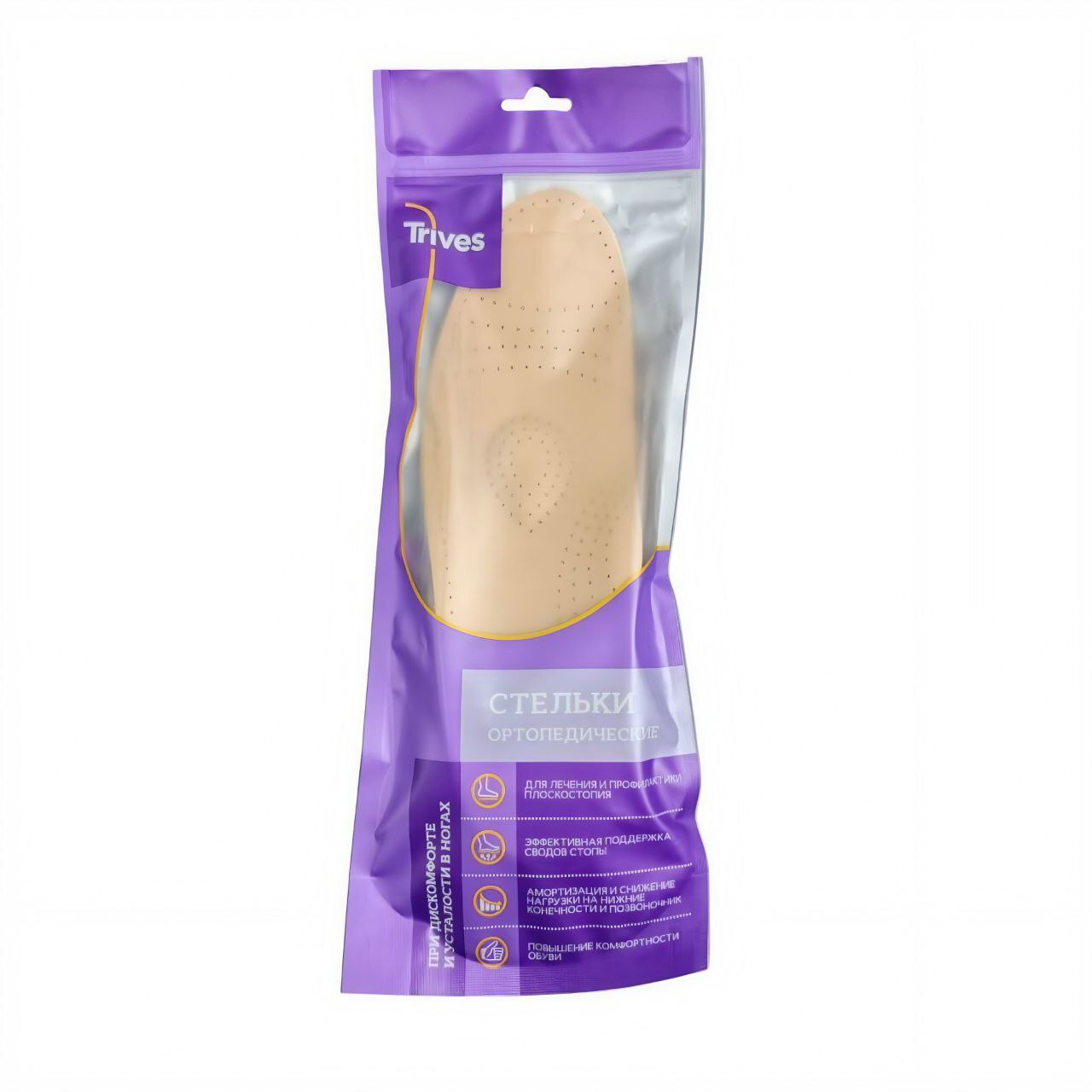 [СТ-105б] Стельки ортопедические