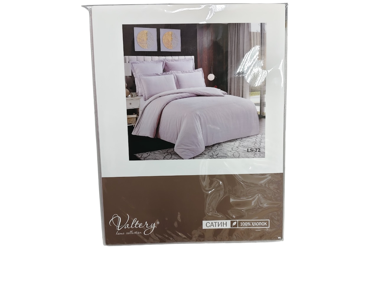 [C] КПБ мультиколор,двухспальный