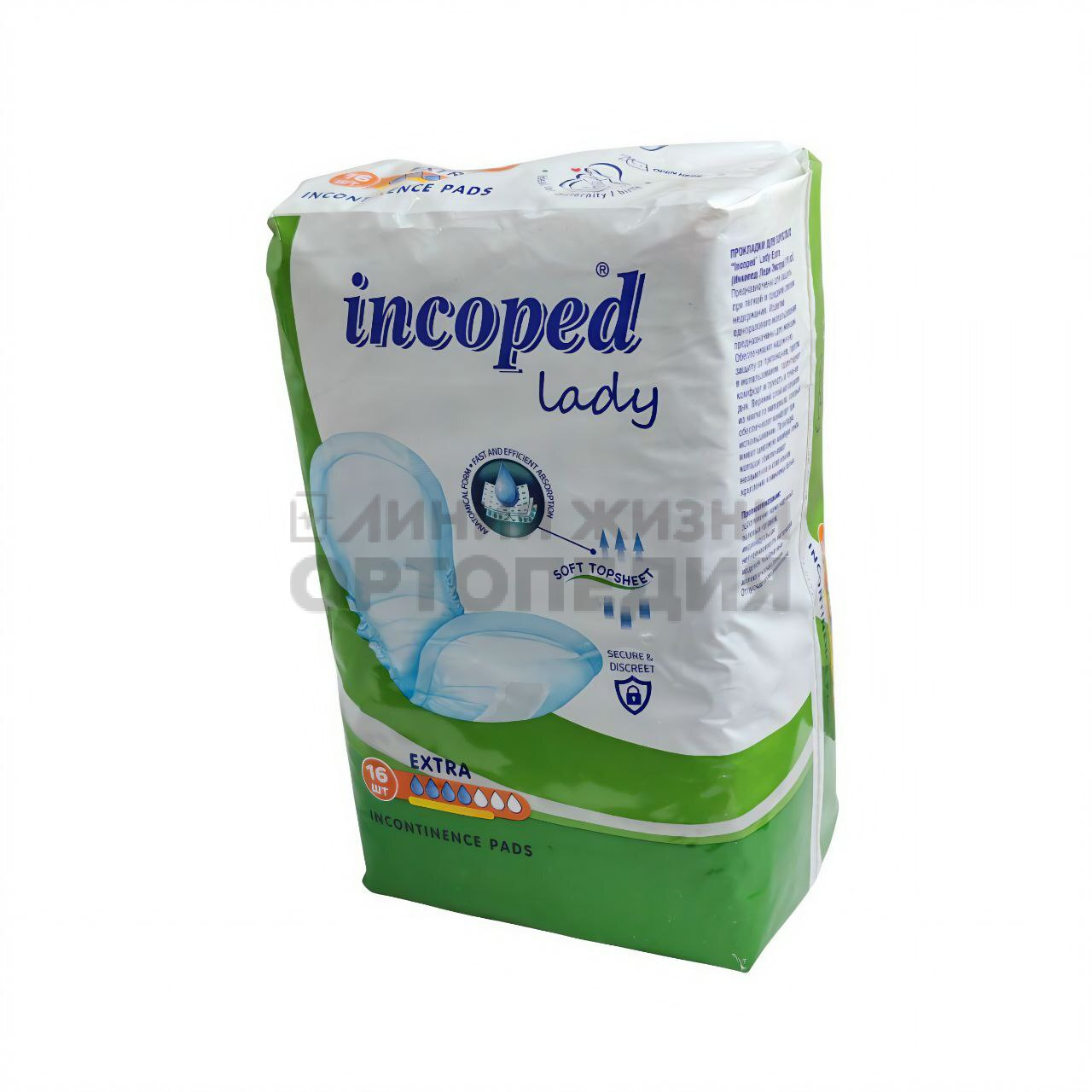 Прокладки урологические для женщин Incoped Lady Extra (16 шт.)