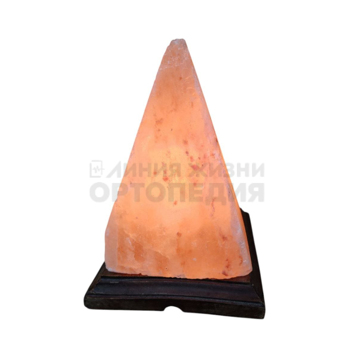 Соляная лампа Пирамида-Ультра малая 2-2,5кг.ян