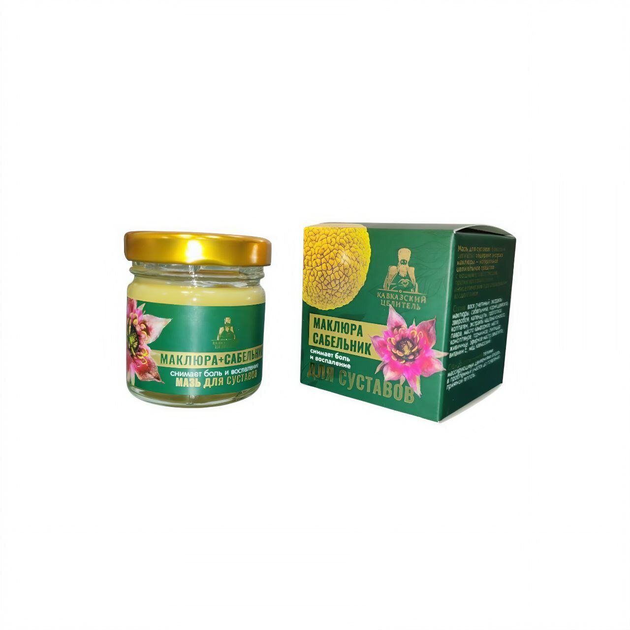 Мазь для суставов с маклюрой и сабельником "Кавказский целитель",30 мл. стекло