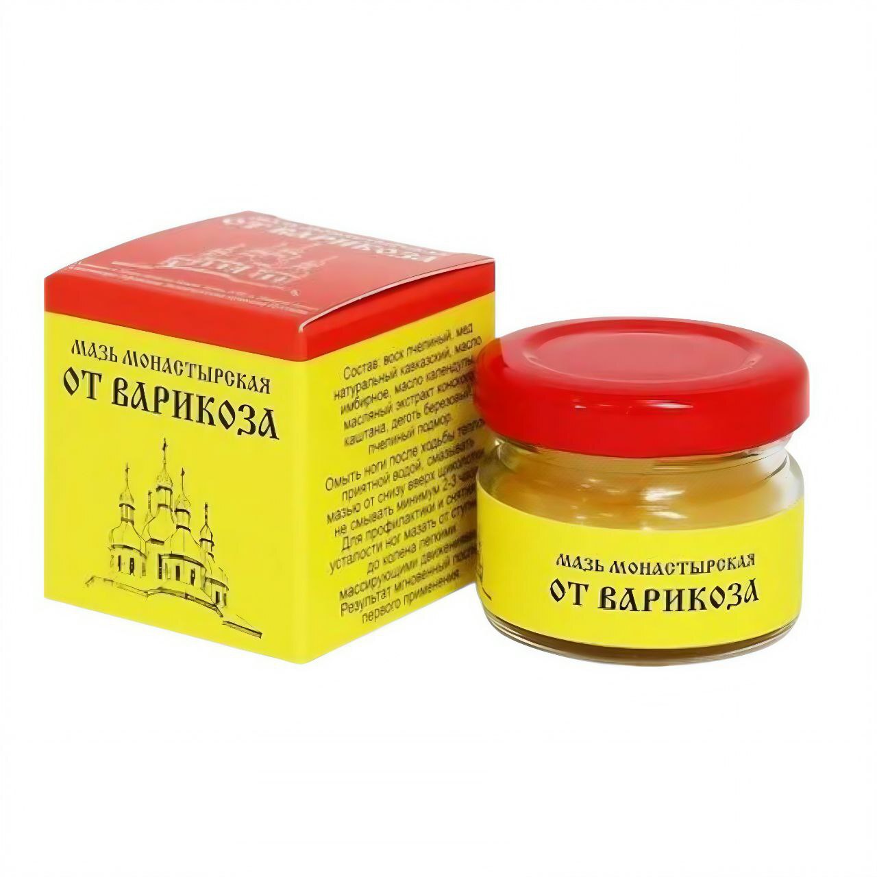 Мазь от варикоза "Архыз" ,стекло 28 мл.