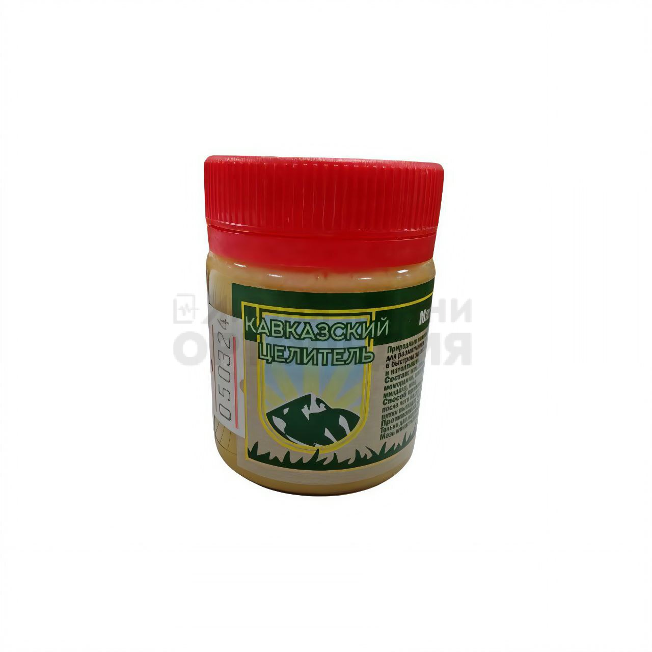 Мазь Монастырская "Для пяток" .Пластик 40мл.