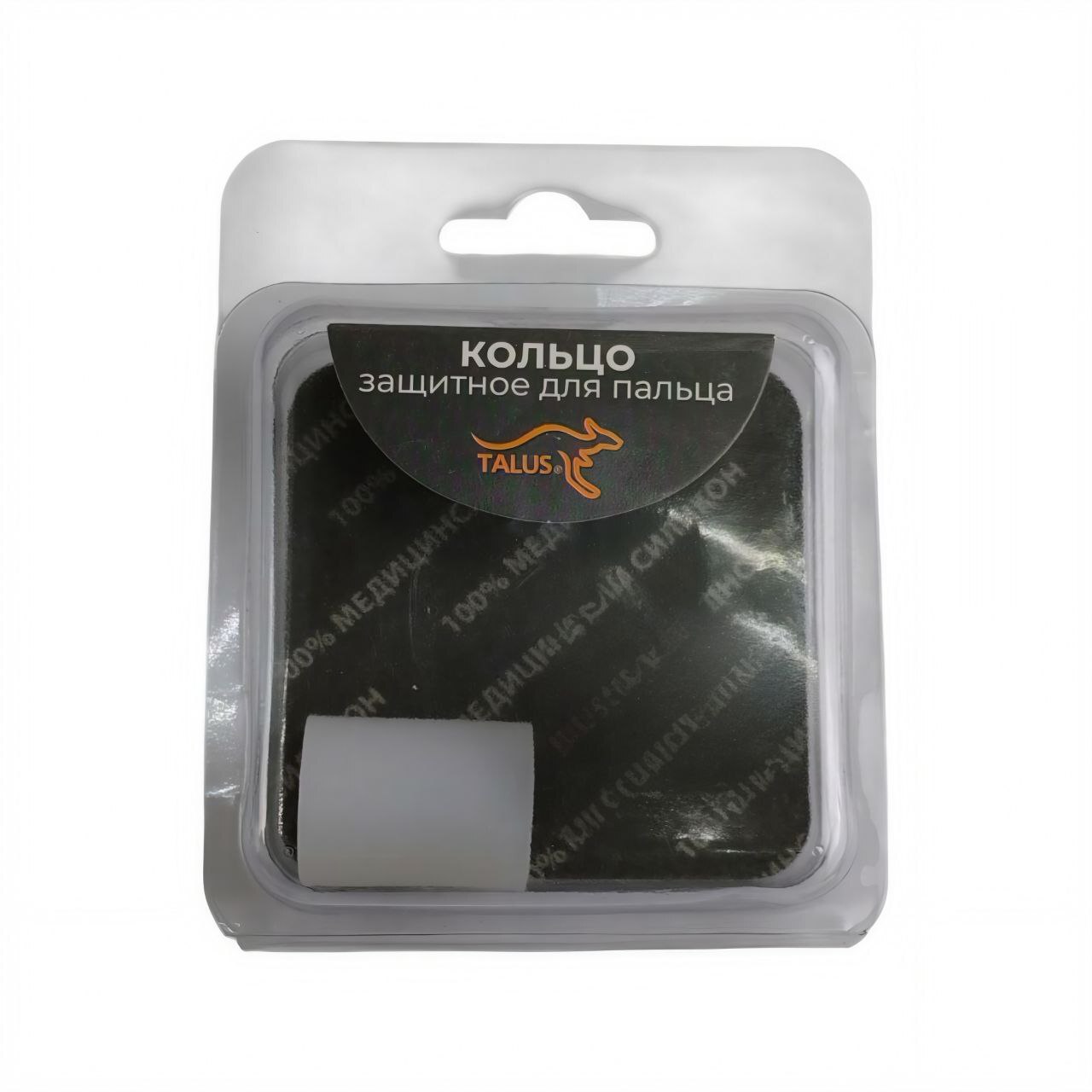 [34 С] Силиконовое защитное кольцо для пальца