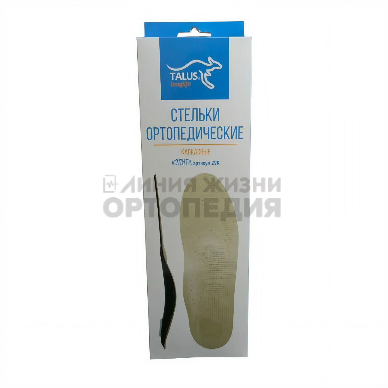 [29 К] Стельки ортопедические