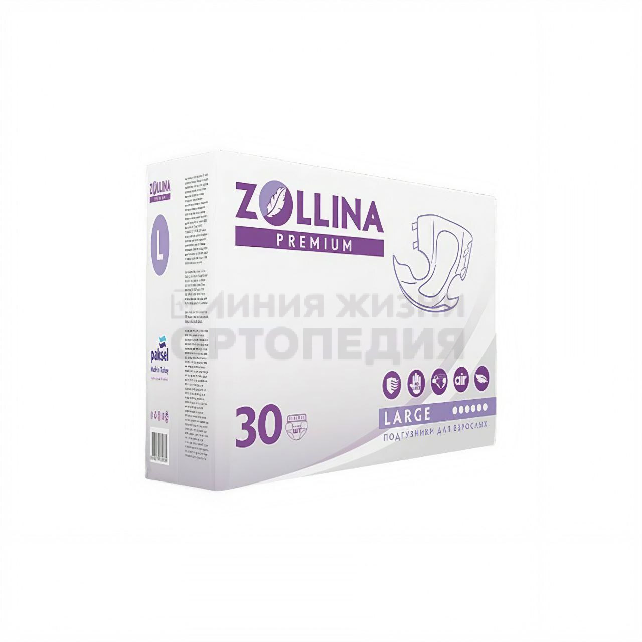 Подгузники для взрослых Zollina Premium, L