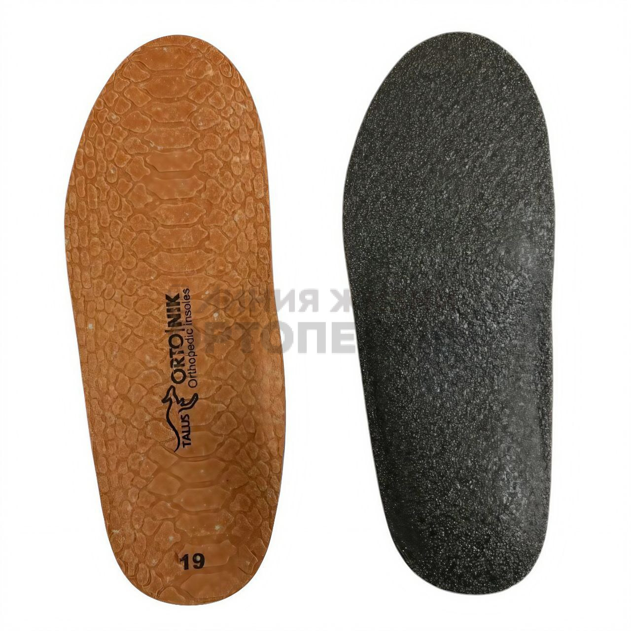 [11 Р] Стельки ортопедические