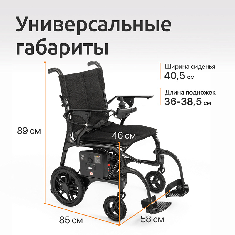 Инвалидная коляска с электроприводом Ortonica Pulse 660