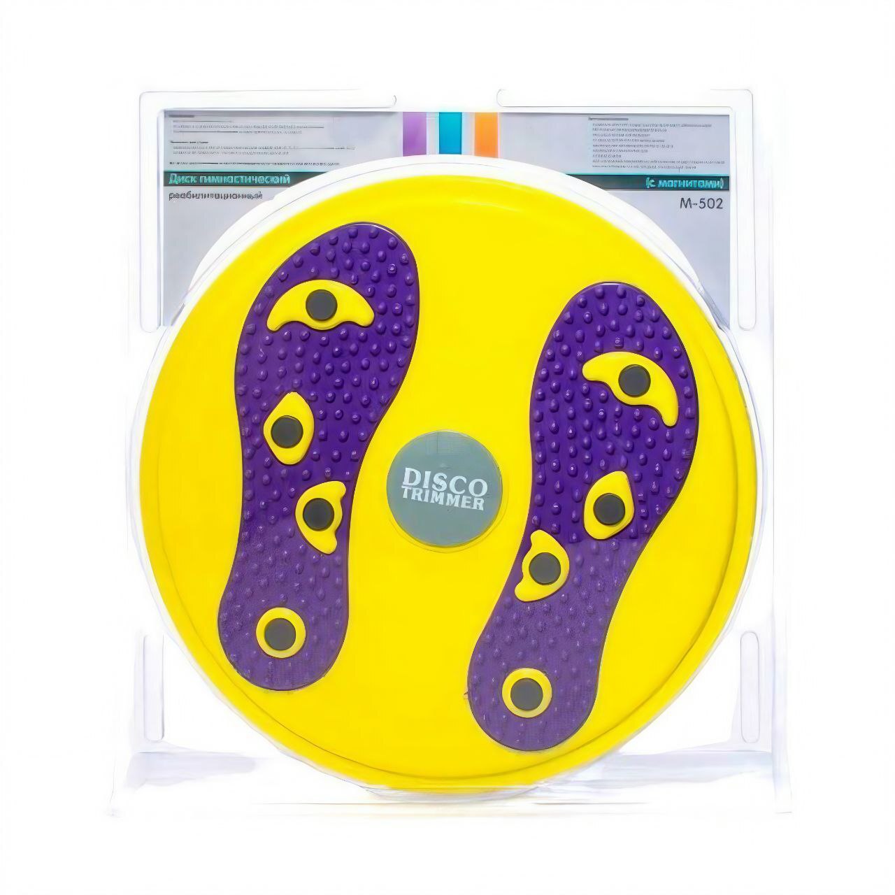 М-502, Диск гимнастический реабилитационный с магнитами 30см,