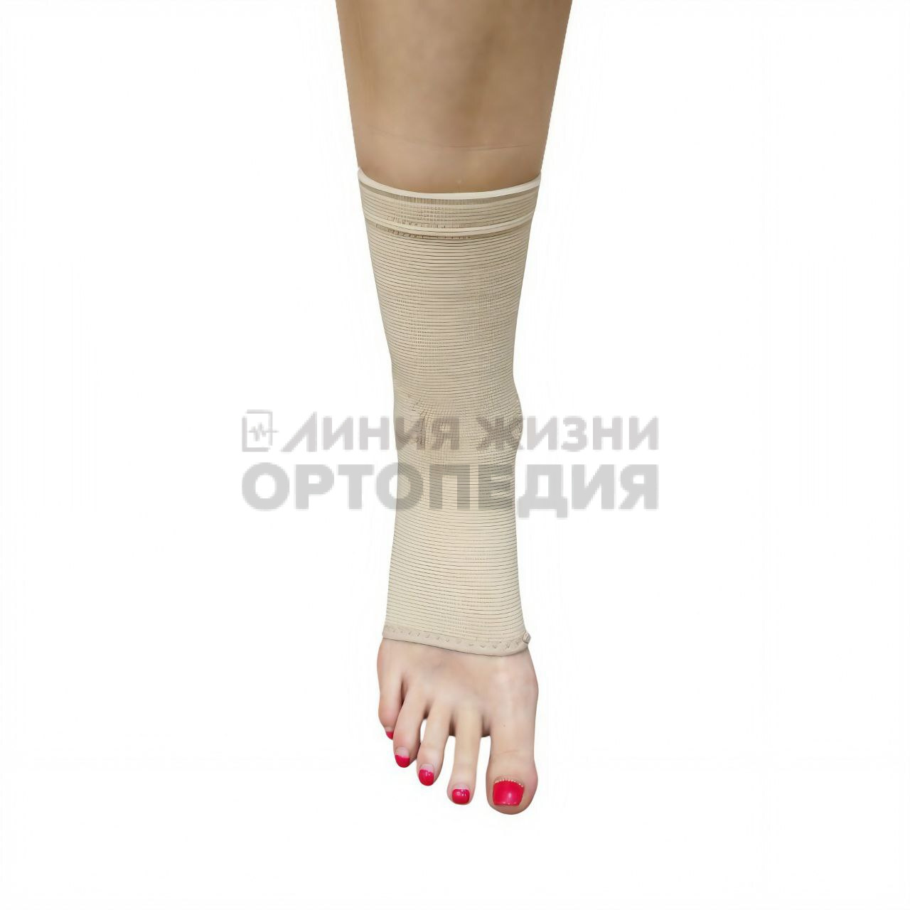 [TN-240] Эластичный бандаж на голеностоп